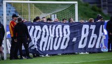 Осъдиха фенове на Левски