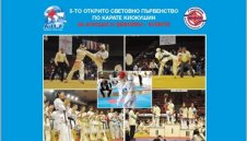 700 състезатели от 33 държави ще се борят за купата по киокушин