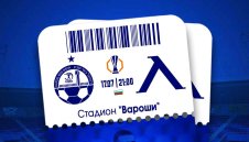 Левски с едва 400 фенове за реванша с Апоел