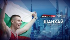 А1 и MAX Sport предоставят безвъзмездно правата за излъчване на Диамантената лига в Шанхай с участието на Божидар Саръбоюков на bTV