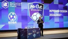 Фратрия срещу Марек на живо: Къде може да гледате мача от MrBit Втора лига
