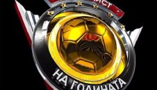НА ЖИВО: Кой ще стане футболист №1 на България?