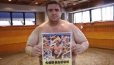 Пак тръшнаха Аоияма в Нагоя