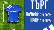Левски обяви благотворителен търг, парите отиват за кувьоз
