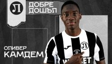 Трансфер в Пловдив: Локо подписа със защитник от Франция