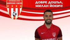 Царско село с още един силен трансфер, подписа с халф от Сърбия