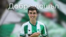 Берое се подсили с испанец