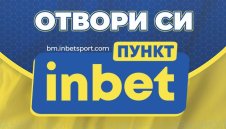 Твоето място в играта: Стани част от букмейкърската мрежа на inbet