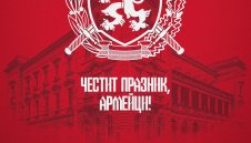 От ЦСКА: Поклон пред храбростта на българската армия!