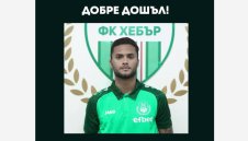 Любо Пенев взе още един чужденец в Хебър