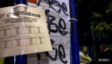 Промяна в организацията на градския транспорт заради ЦСКА - Рома