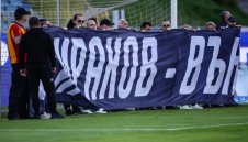 Свърши се: &bdquo;Сираков &ndash; вън!&ldquo; вече не е на "Герена"