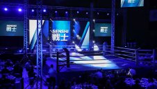 Билетите за SENSHI на 4 декември вече са в продажба