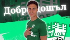 Берое взе още един нов играч