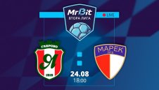 MrBit Втора лига на живо: Как, къде и кога да гледате Янтра - Марек