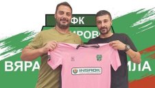 Клуб от родната Трета лига с трансферен удар