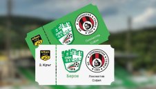 Берое пусна билетите за Локо София