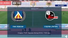 Левски - Судува 1:1