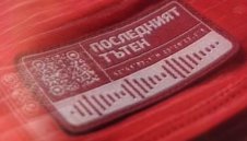 Последният тътен: ЦСКА се изфука с новите екипи + ВИДЕО