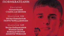 ЦСКА се изфука с националите си