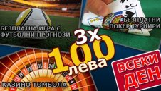 Над 5000 лева награди раздаде сайт за българи