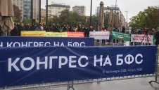 Фенове от Бургас се събраха на протест пред Съдебната палата