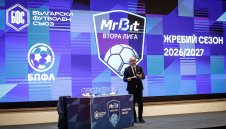 MrBit Втора лига изтегли  жребия за новия сезон с  мащабна церемония
