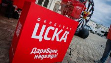 ЦСКА очаква малките "армейци" пред “Александър Невски”