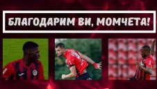 Чистка в Локо София