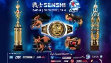 Трима българи излизат на арената на SENSHI 13 в битка за поясите