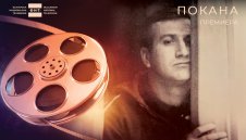 БНТ представя филм за големия Иван Абаджиев