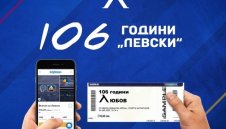 От Левски към верните фенове: Подготвяме нещо специално