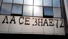 "Легендата 7:2" слага сол в раната на ЦСКА