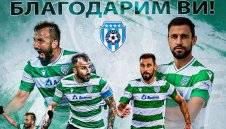 ОФИЦИАЛНО: Черно море се раздели с Панайотов и Панов 