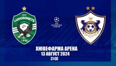 Трепери, Карабах! Лудогорец пусна билетите за реванша