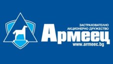 ЗАД "Армеец" става официален генерален спонсор на зала Универсиада