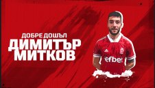 ЦСКА 1948 взе нападател от Лудогорец