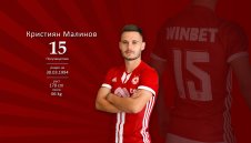 Проблеми за ЦСКА: Малинов е аут за "Вечното дерби", Лясков е в болница