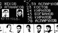 Преди половин век Левски разфасова ЦСКА след ранен шамар + ВИДЕО