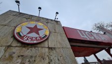 Какво се случва на "Армията"? Нови финансови главоболия за ЦСКА!