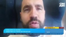 Стана ясно какви хора са атакували феновете на Левски в Скопие + ВИДЕО