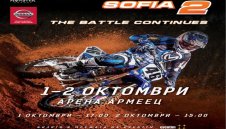 Зрелищен сблъсък между "Краля на София" и шампиона на САЩ в Supercross 2