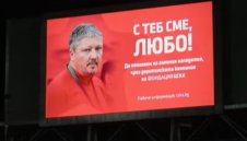 "Любо, с теб сме"! Ицо Янев и Ники Кънчев с апел + ВИДЕО