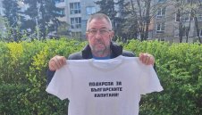 И Божидар Искренов се включи в "Подкрепа за българските капитани"