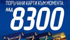 От Левски към феновете си: Феноменални сте!