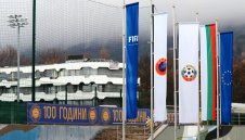 Обявиха подробности за Конгреса на БФС