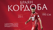 Браян Кордоба вече е при ЦСКА