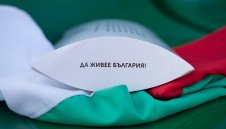 За гостуването на Словения: Подаряват ни български знамена 