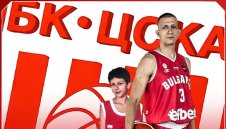 ЦСКА привлече капитана на Академик 