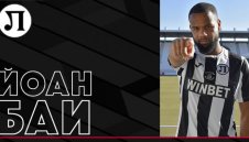 Локо Пловдив взе бивш на ЦСКА